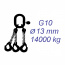 Vázací řetěz třídy 10, třípramenný, oko-hák, 13mm, nosnost 14000kg, délka 1,5m